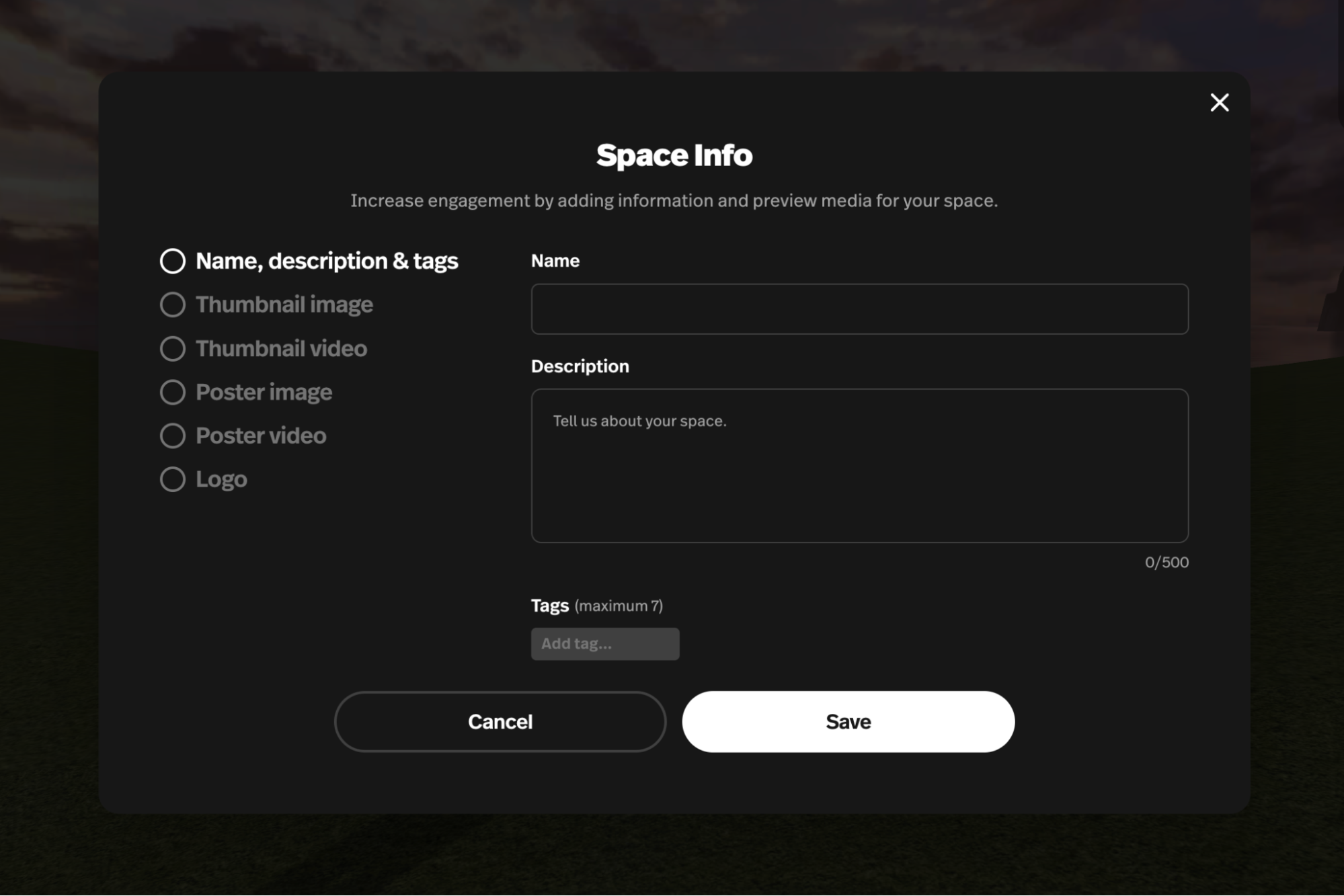 スペースの基本情報を編集